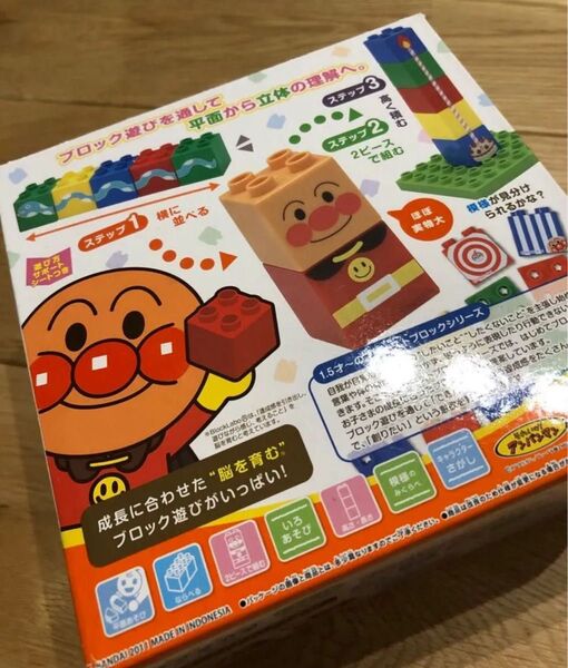 BlockLabo ブロックラボ アンパンマン はじめてできたよ!アンパンマンブロックあそびセット 知育玩具