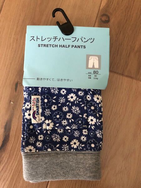 ストレッチハーフパンツ ベビー服 新品 花柄 80cm 新品