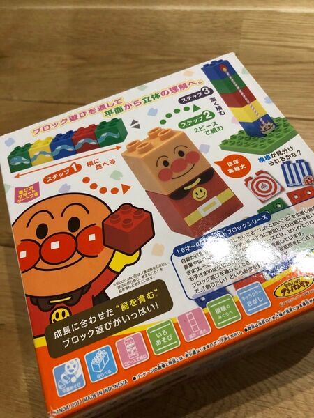 BlockLabo ブロックラボ アンパンマン はじめてできたよ!アンパンマンブロックあそびセット