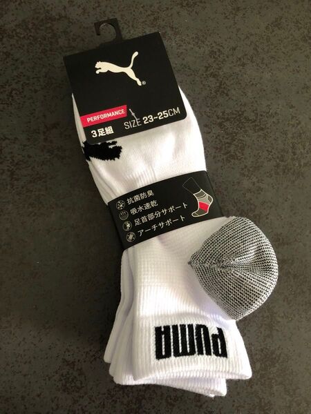 プーマ PUMA メンズソックス 新品 3足セット 抗菌防臭 吸水速乾 23〜25cm