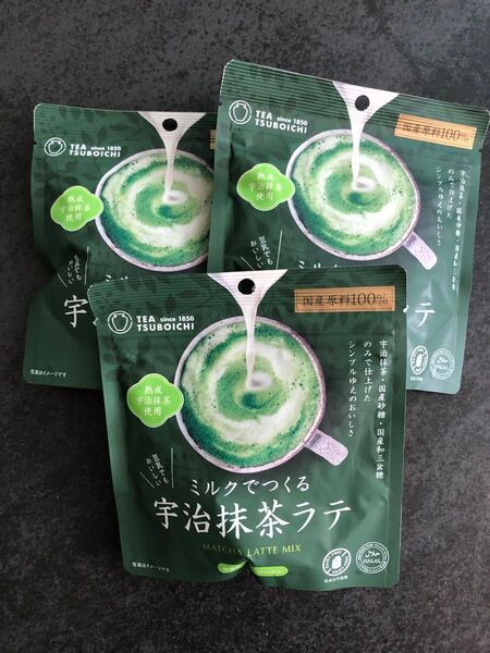 ミルクで作る宇治抹茶ラテ 3袋セット 抹茶 国産原料100%