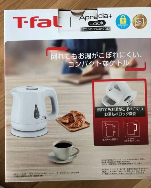 T-fal アプレシア プラスロック ホワイト KO5401JP 電気ケトル 新品未開封 家電 0.8l ケトル ティファール
