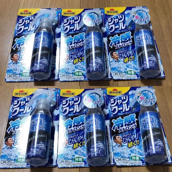シャツクール 冷感ストロング 6本セット