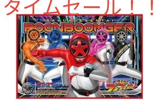 ★爆上戦隊ブンブンジャー レジャーシート Sサイズ