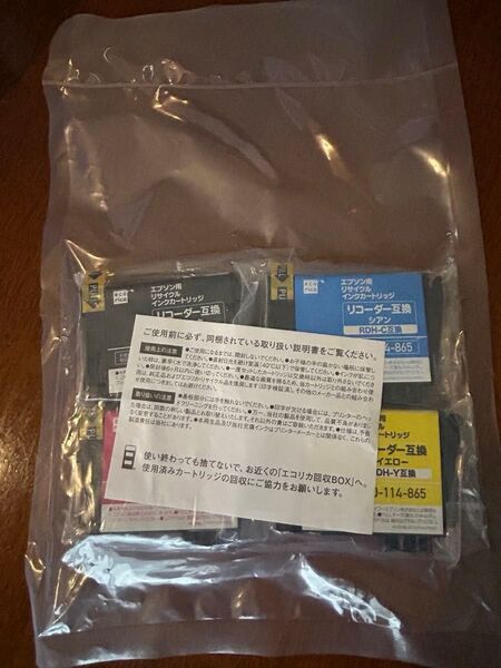 エコリカ エプソン リコーダー RDH-4CLリサイクルインク 4色パック 残量表示対応