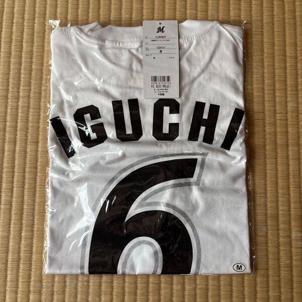 井口資仁 ユニフォームTシャツ 千葉ロッテマリーンズ 背番号6