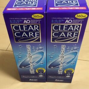 【新品・未使用】aoセプトクリアケア(エーオーセプト) 2本 コンタクト洗浄液