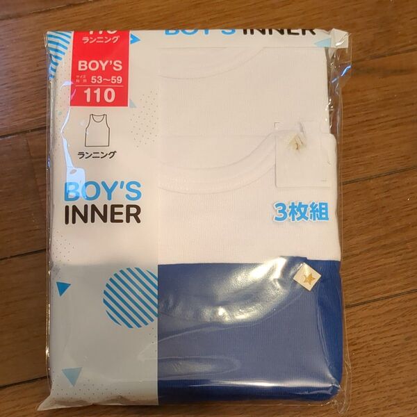 値下げ不可 110cm 白 青 ランニング 肌着 3枚組 男の子 タンクトップ