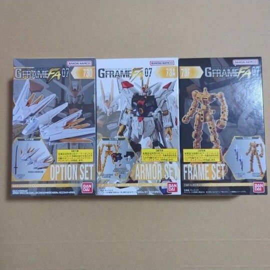 機動戦士ガンダム GフレームFA07 マイティーストライクフリーダム 3点セット