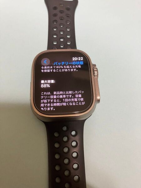 Apple Watch ultra 純正バンド付き