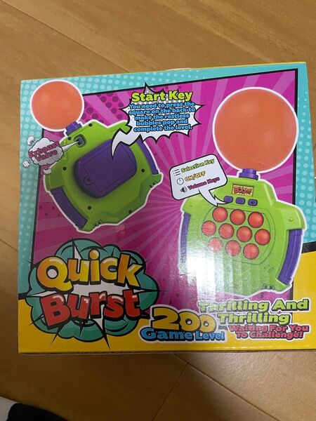 プッシュポップバルーンゲーム