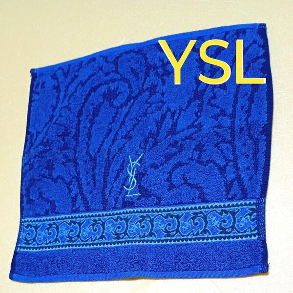 【新品】イヴサンローラン YSLロゴ刺繍入り ブランドハンカチ タオルハンカチ 22×23.5 ミニサイズ