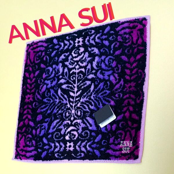 【新品】ANNA SUI アナスイ 薔薇 ジャガード織り生地 25×25 日本製 タオルハンカチ ブランドハンカチ