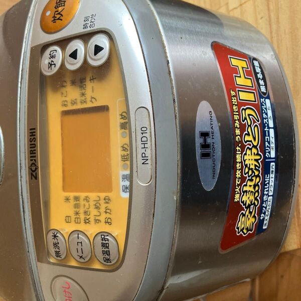 炊飯器 象印 ZOJIRUSHI 5合炊き 5合 IH炊飯ジャー ジャンク品