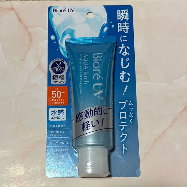 ビオレUV アクアリッチウォータリーエッセンス 日焼け止め