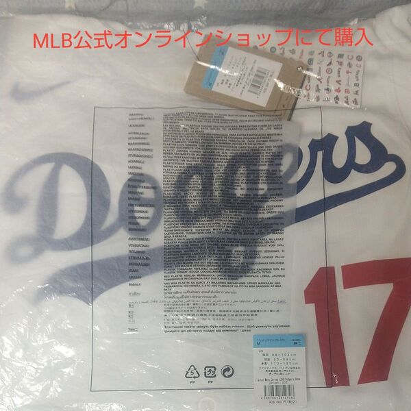 NIKE ドジャース Limited Mens Jersey Home 大谷翔平 Mサイズ