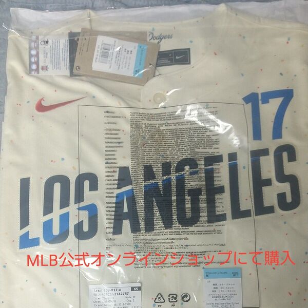 NIKE MLB 大谷翔平ドジャース City Connect レプリカユニフォーム 未使用 US M
