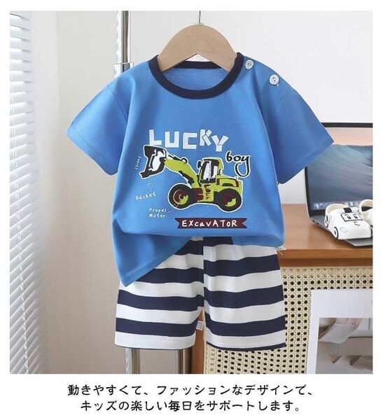 パジャマ 部屋着 ルームウェア セット 青 夏 80 男の子 ベビー キッズ