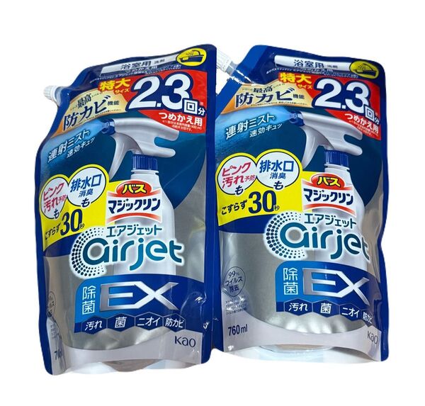 花王 バスマジックリン エアジェット除菌EX詰替用 760ml×2袋