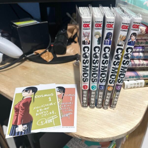 【初版】COSMOS 1〜5巻セット イラストカード