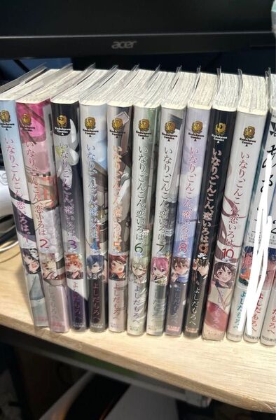 いなり、こんこん、恋いろは。(1〜10巻)