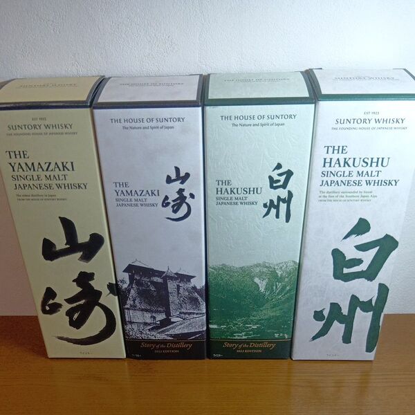 正規品 Story of the Distillery 2025 山崎 白州