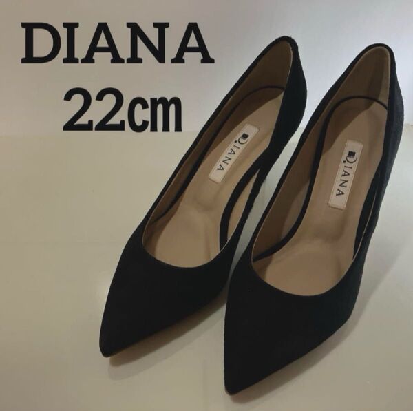 【DIANA】ポインテッドトゥパンプス 22㎝ 日本製
