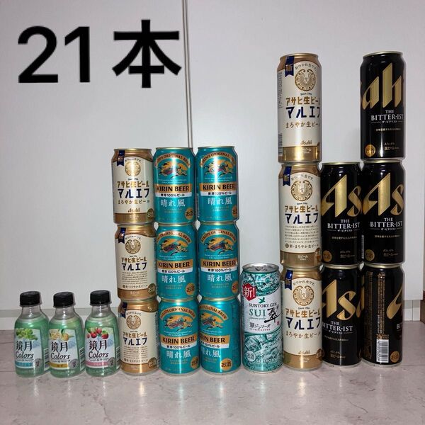 《未開封品》7種類21本 お酒まとめ売り アサヒビール キリンビール サントリー