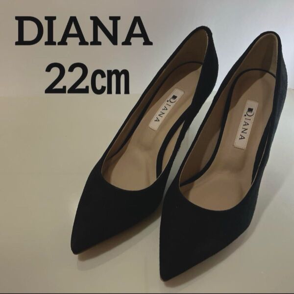 【DIANA】ポインテッドトゥパンプス 22㎝ 日本製