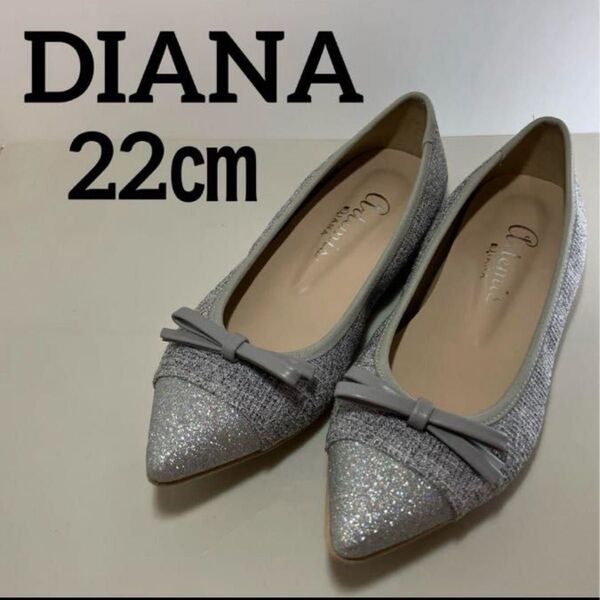 【DIANA】ポインテッドトゥパンプス 22㎝