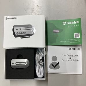 バーディートーク