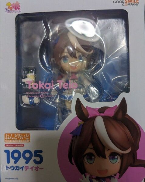ねんどろいど 1995 ウマ娘 プリティーダービー トウカイテイオー