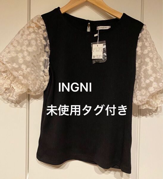 (未使用タグ付き)INGNI トップス レース 黒 カットソー トップス M Tシャツ