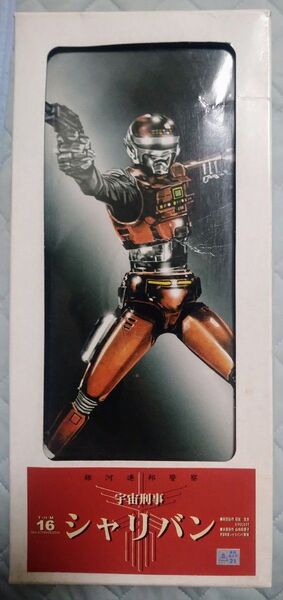 メディコムトイRAH1/6宇宙刑事シャリバン 未使用品 タイムハウス