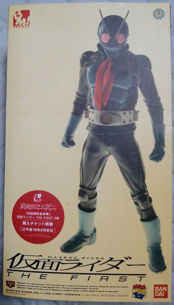 仮面ライダー THE FIRST 12インチ アクションフィギュア 未開封品 メディコムトイ バンダイ