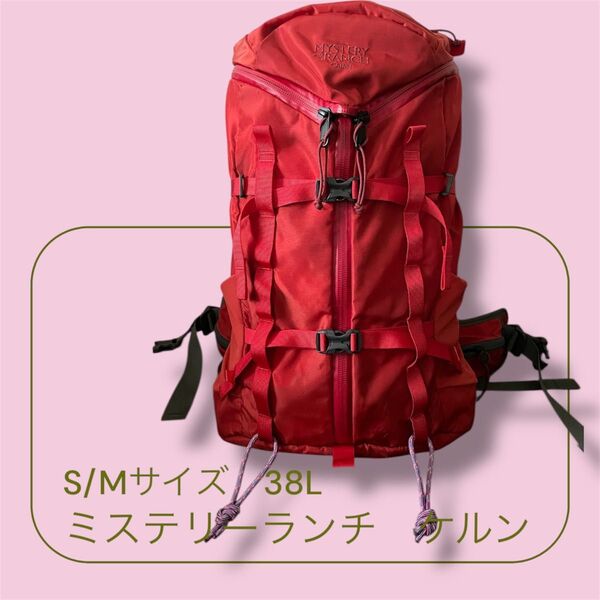 MYSTERY RANCH★ミステリーランチ ケルン Womens Cairn Lava S/Mサイズ バックパック
