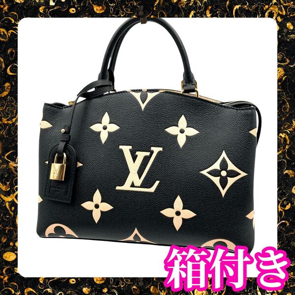 ルイヴィトン LOUIS VUITTON ハンドバッグ モノグラム アンプラント バイカラー レザー ブラック 箱袋付き