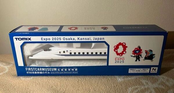 万博 EXPO2025 ファーストカーミュージアム N700系 新幹線のぞみ