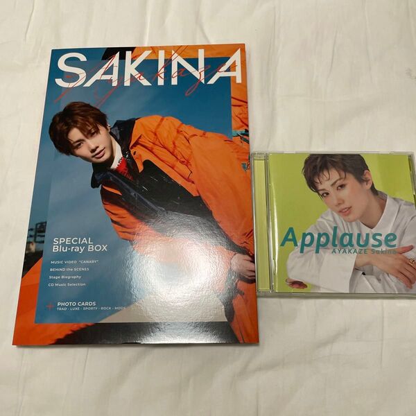 Special Blu−ray BOX SAKINA AYAKAZE (初回生産限定)Blu-ray単品 Applause