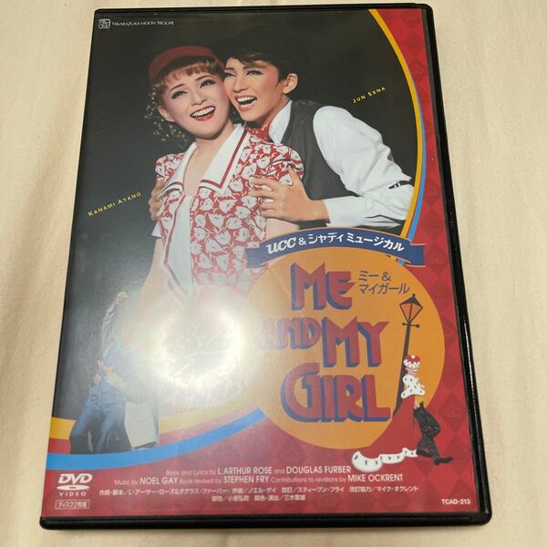 ME AND MY GIRL DVD 瀬名じゅん 霧矢大夢 明日海りお 彩乃かなみ 特価です!