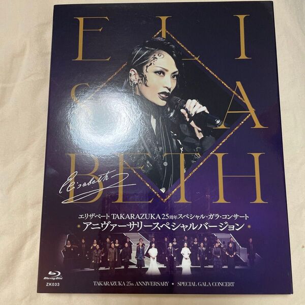 エリザベート宝塚25周年スペシャルガラ・コンサート Blu-ray