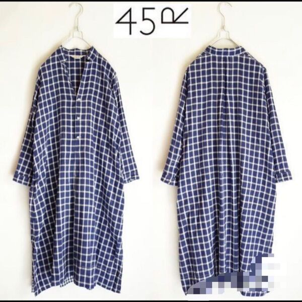 45R/45rpm