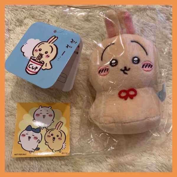 【新品】ちいかわ うさぎ ぬいぐるみ【ウラヤハボウズマスコット】
