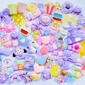 デコパーツ 969 パープル まとめ売り