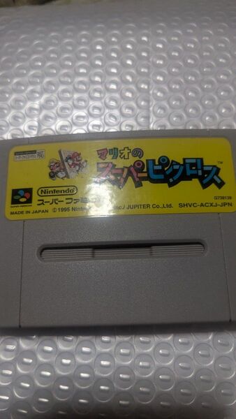 マリオのスーパーピクロス スーパーファミコン