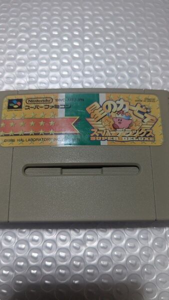 星のカービィスーパーデラックス スーパーファミコンソフト