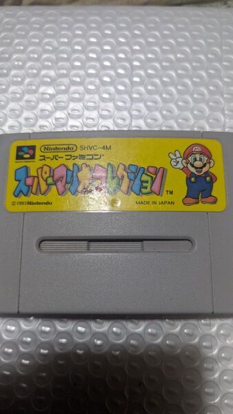スーパーマリオコレクション スーパーファミコンソフト