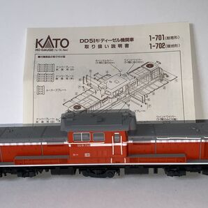 KATO(HO) DD51型ディーゼル機関車(耐寒形)