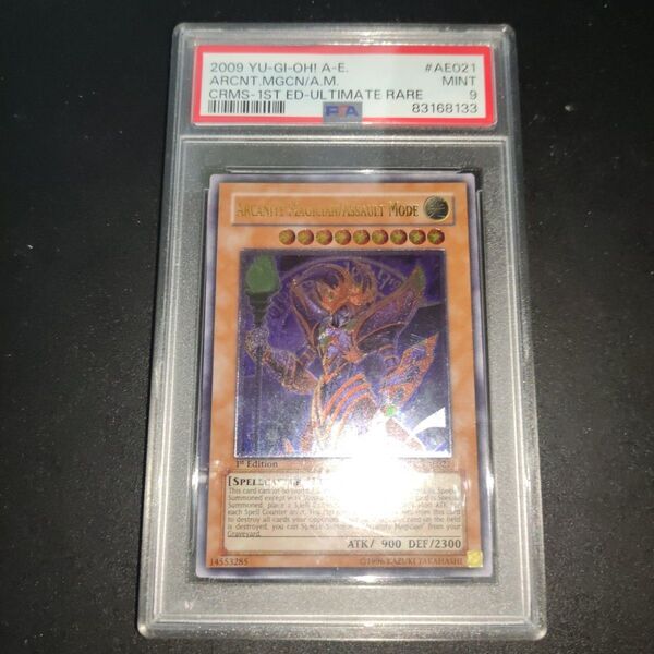 アーカナイトマジシャン/バスター アジアレリーフ psa9 英語