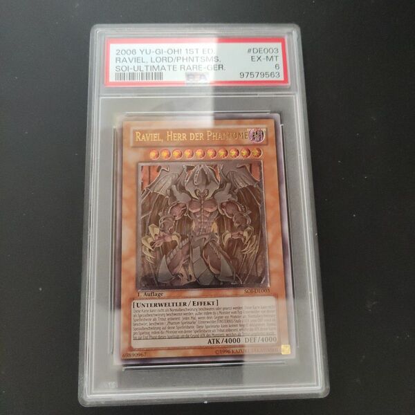 幻魔皇ラビエル 1st ドイツ EU レリーフ psa6 soi-de033